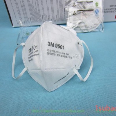 正品3M9502 H7N9禽流感病毒粉尘颗粒物 自吸过滤式防护口罩 N95级