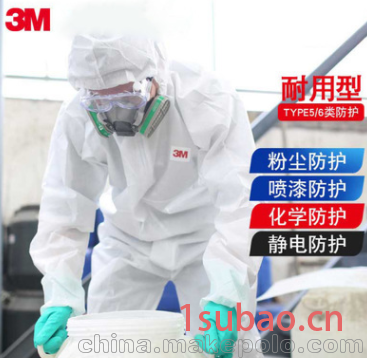 3M 4545 白色带帽连体粉尘油漆化学防护服