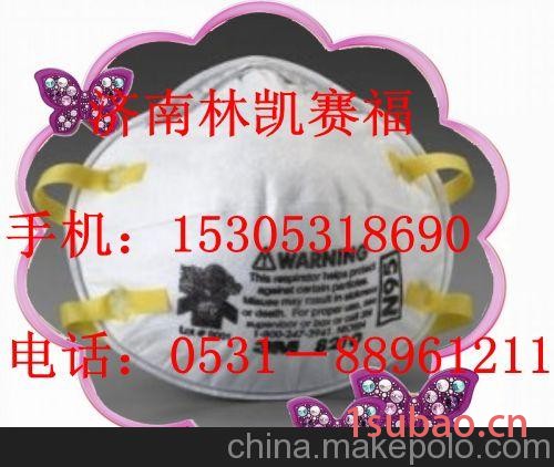 济南林凯赛福供应3M8210颗粒物防护口罩
