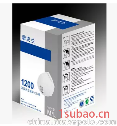 雷克兰防尘口罩 1200杯状颗粒物粉尘防护口罩图3