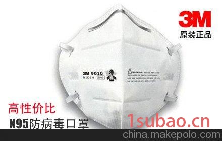 3M8512口罩-专业焊接用防护口罩图2