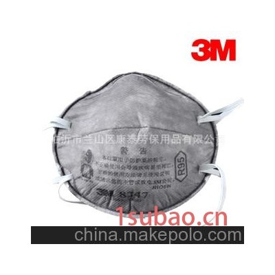 3m8247防尘口罩防护口罩劳保口罩