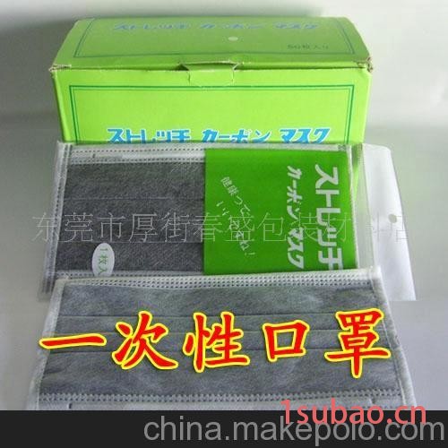 供应一次性口罩(图)图2