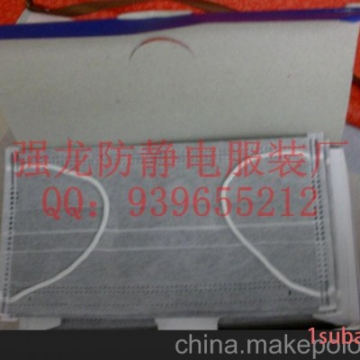 批发四层活性碳口罩 防护口罩