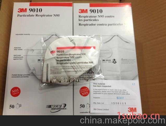供应3M9010 防护口罩图2
