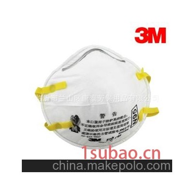 3m8210防尘口罩防护口罩劳保口罩批发