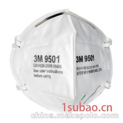 防护口罩 3M N95 防尘 一次性 9501
