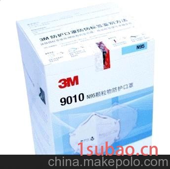 3m 头带式 防护口罩图3
