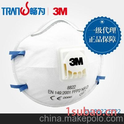 3M8822FFP2颗粒物防护口罩 畅为供应