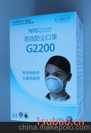 冠桦2200N95杯型口罩  N95颗粒物防护口罩图3