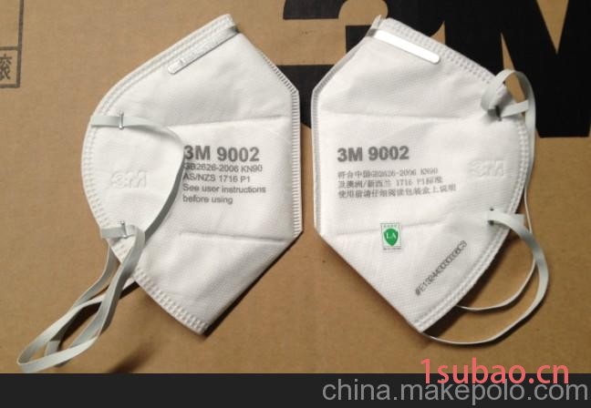 供应3M90023M 环保包装9002防护口罩