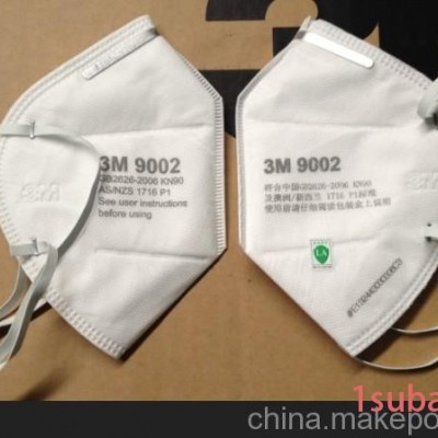 供应3M90023M 环保包装9002防护口罩