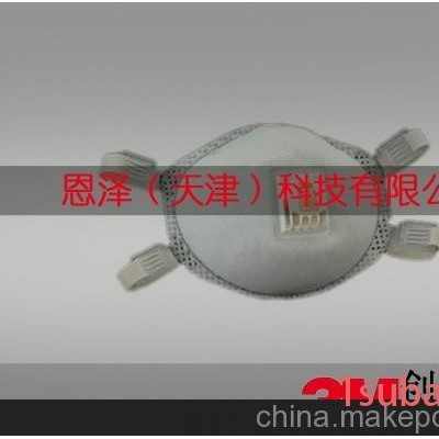 供应3M8512防护口罩3M8512口罩