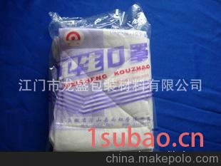 本厂专业生产防护口罩 江苏地区超值供应优质棉纱口罩