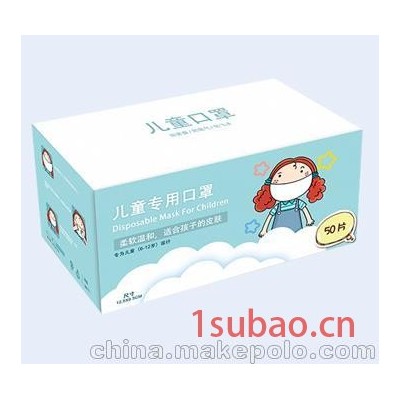 青岛口罩厂家儿童专用防护口罩