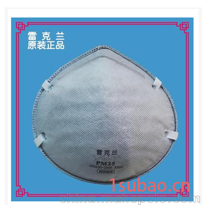 雷克兰PM2.5 KN95/N95活性炭除异味防护口罩图2