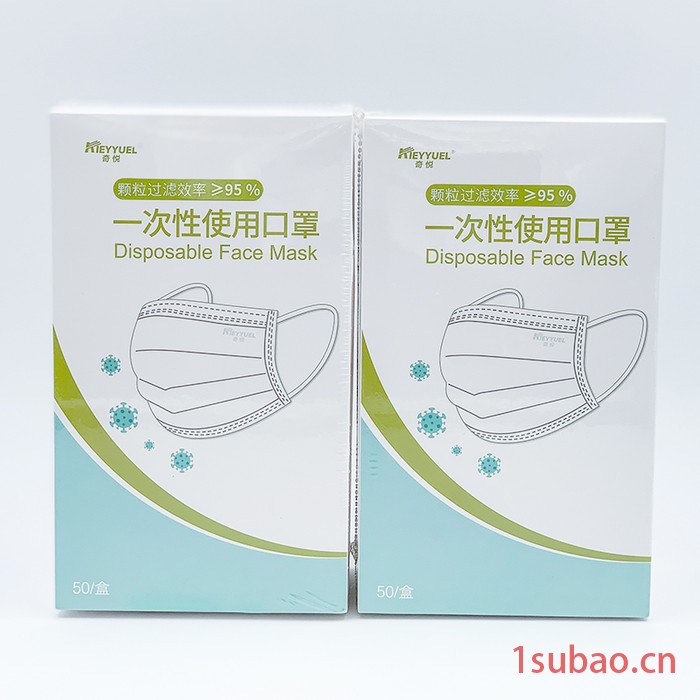 奇悦一次性白色使用口罩 三层防护 熔喷30只装 秋冬季成人学生口罩 ** 成人口罩图2