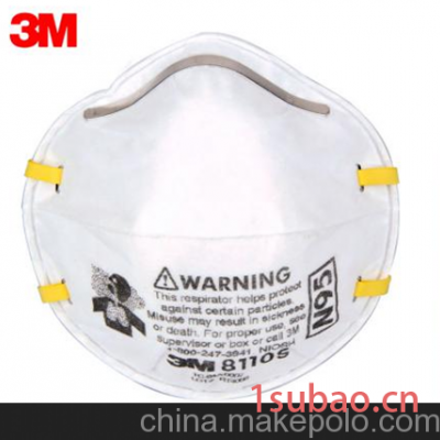 供应3M 8110S 防护口罩