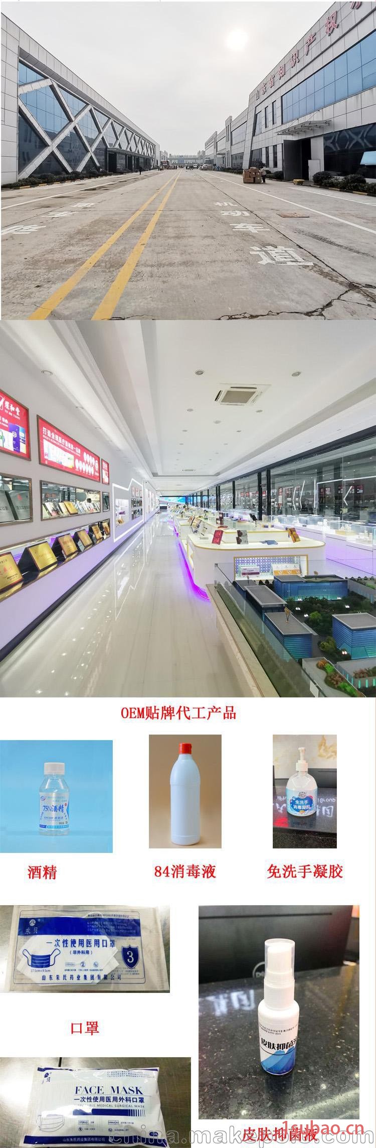 防护口罩厂家图4