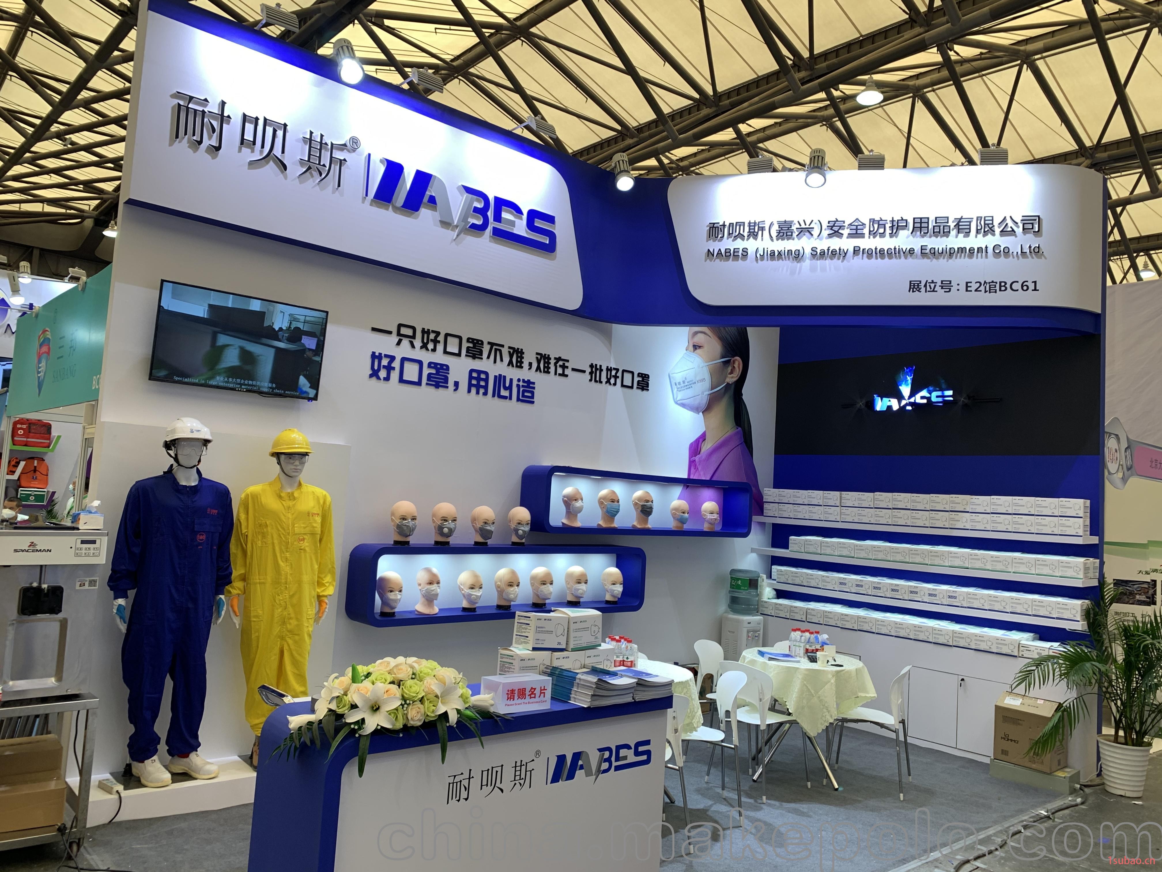NABES/耐呗斯 KN95活性炭带阀防护口罩 NBS9502VC 头戴式图3