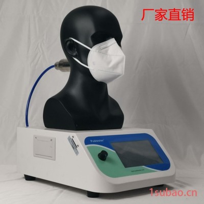 口罩呼吸阻力测定仪 口罩呼吸阻力测试机 口罩透气试验机