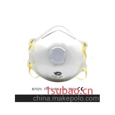 供应防护口罩B702V FFP2