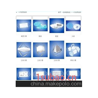 立体口罩，防护口罩，活性炭口罩