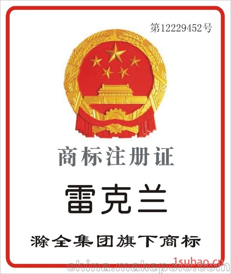 正品雷克兰3600活性炭除异味高效防护口罩 防异味工业口罩图3