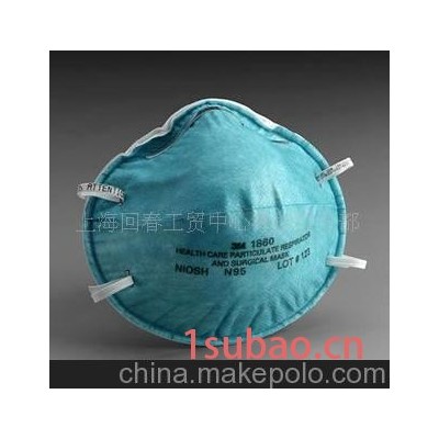 供应3M1860防护口罩