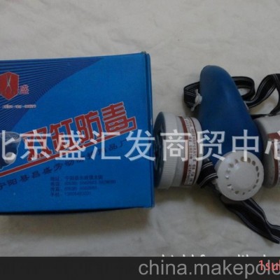双罐防毒口罩 优质防护口罩