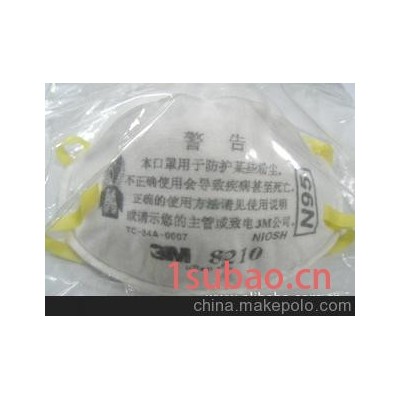 3M防护口罩