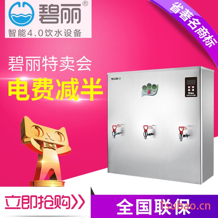 联系客服一件代发净水器厂家企业直饮水机大热水量净水器 学校净水器图5