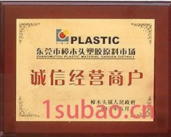 供应东莞巨正源高溶指高流动性口罩溶喷布PP原料  PPH-G1500金汇塑胶原料 高流动性 口罩喷溶布原料图2