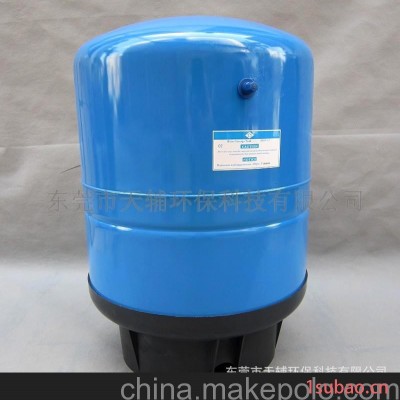 现货批发大容量净水器压力桶 11G商务纯水机压力桶储水桶
