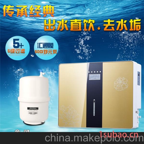 提供苹果2代相思红家用净水器RO渗透纯水机 自来水龙头过滤器 批发图2