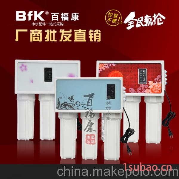 净水器,家用纯水机图2