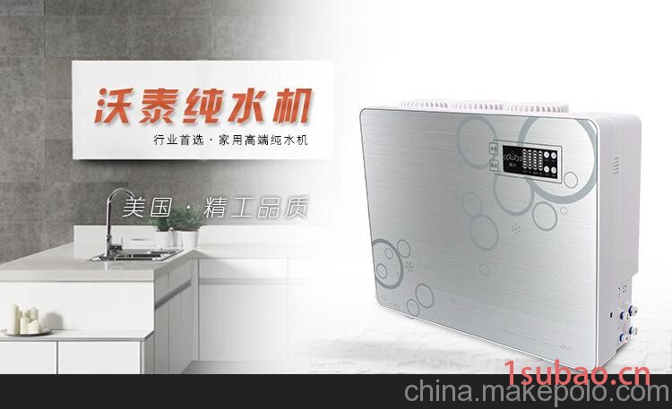 厂家热销2015年新款家用净水器 RO反渗透智能纯水机 OEM代工图3
