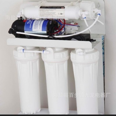 品牌正品 家用净水器 家用纯水机