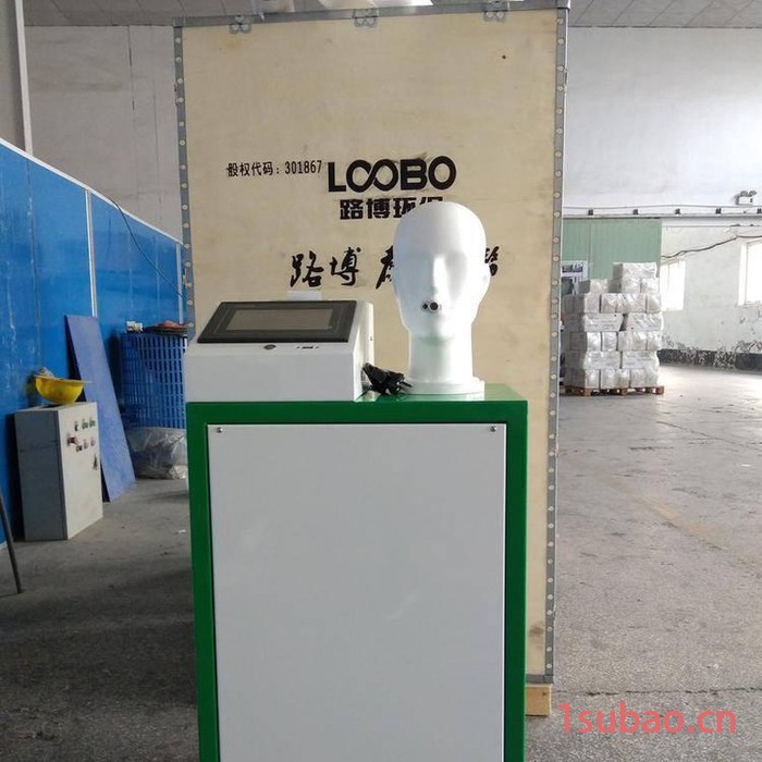 LOOBO/路博LB-3301型口罩呼吸阻力测试仪