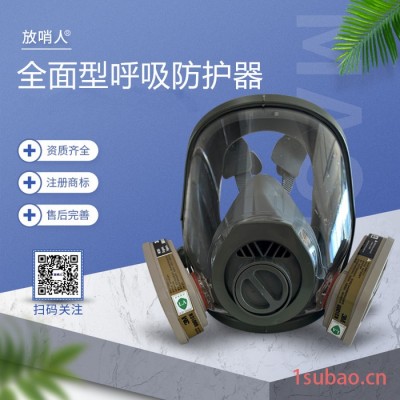 3M1211 颗粒物呼吸防护口罩 ** 防尘面具