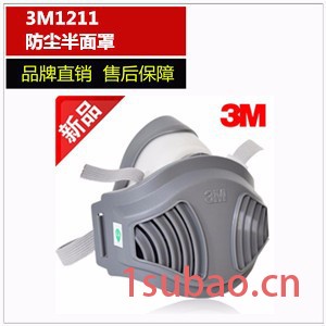 3M1211 颗粒物呼吸防护口罩 ** 防尘面具图2
