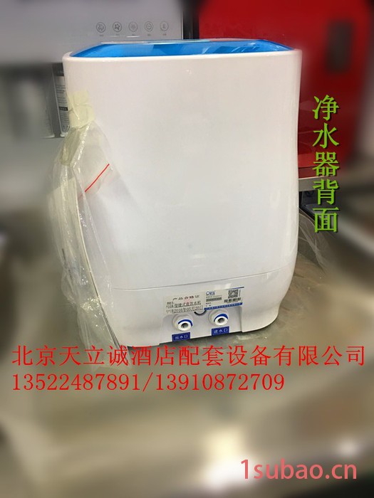 丽浦娜 卧式A1款净水器矿化直饮机便携式净水器图3