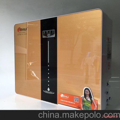 欧派净水器 苹果6六代纯水机 家用纯水机