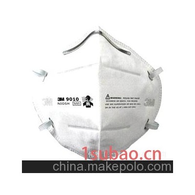 9010 N95 防护口罩 3M防尘口罩