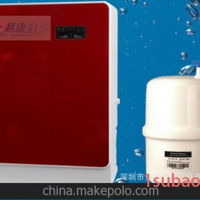厂家批发蓝色经典50G纯水机 智能净水器,家用净水机,RO纯水机