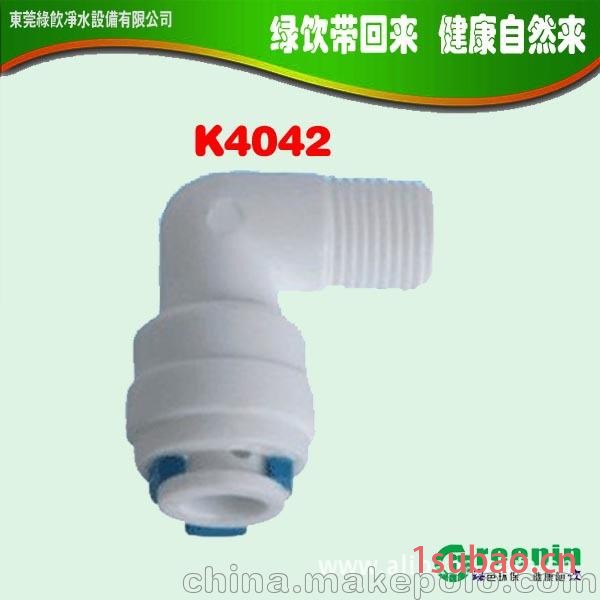 两分弯头 K4044 净水器配件 纯水机通用图2