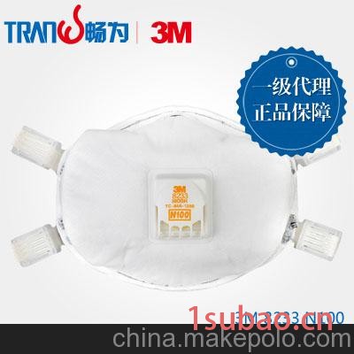 畅为供应3M 8233 N100高效能防护口罩