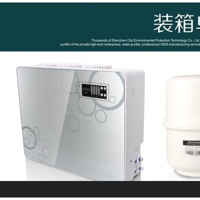 广州家用净水器厨房直饮水机汛果纯水机厂家批发代加工