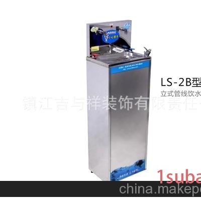 立升LS-2B 双龙头公共场所专用饮水机