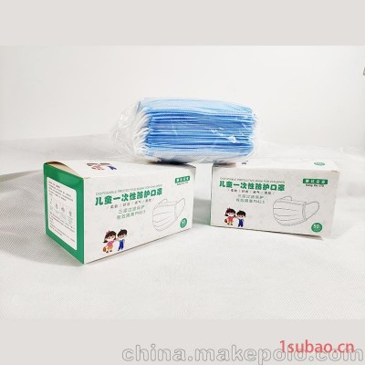 康达厂家供应挂耳式三层防护口罩